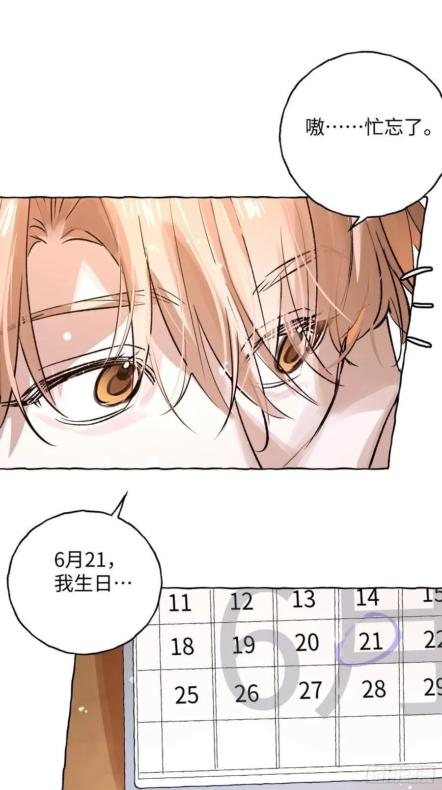 番外511