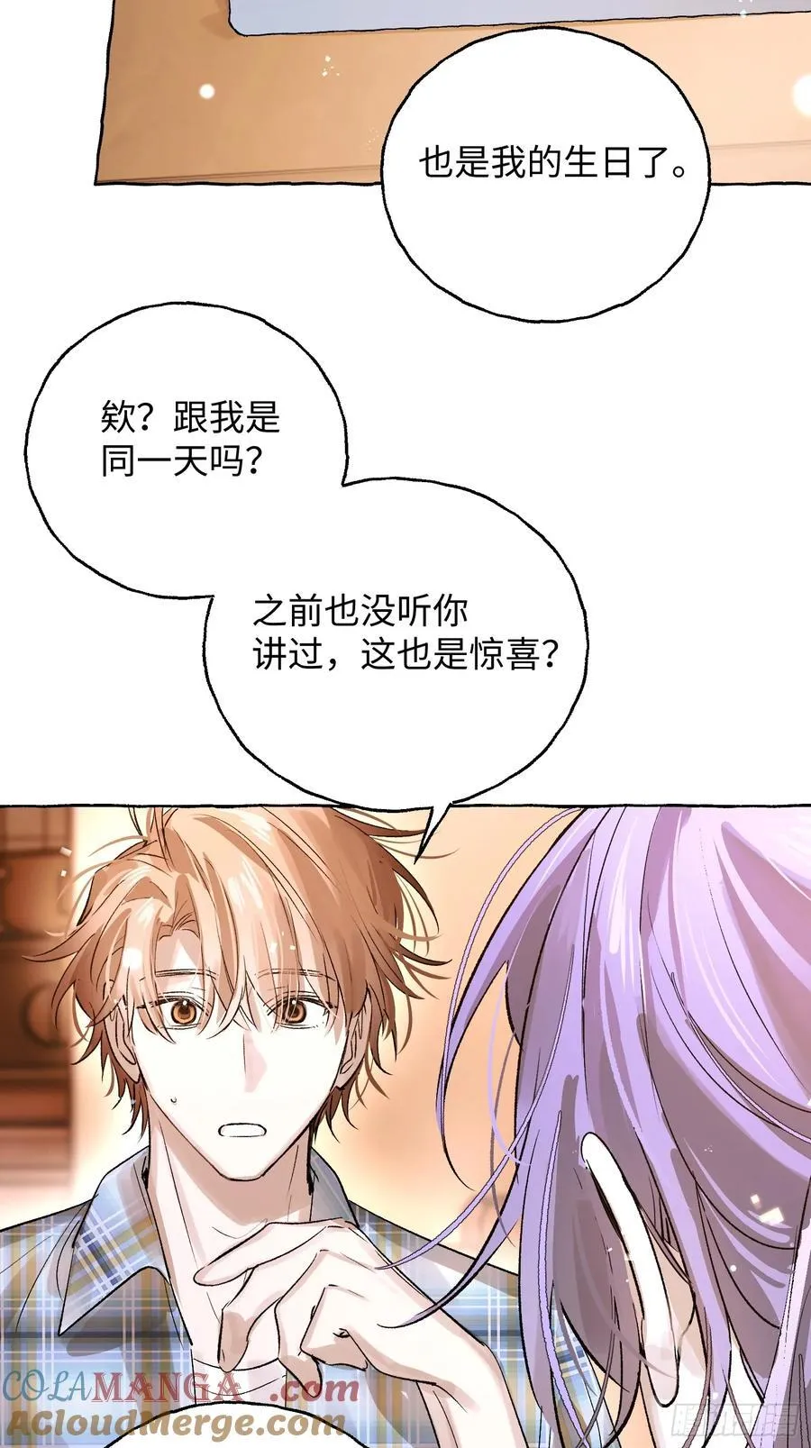 番外512