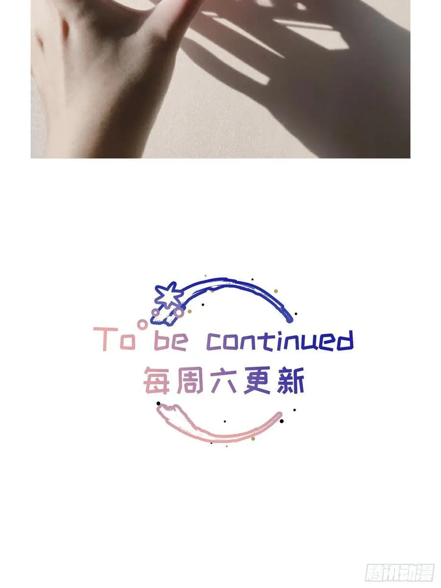 Ch.031 杀人考察52