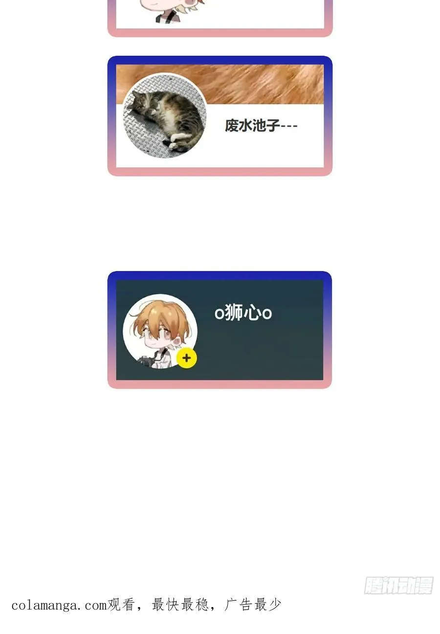 Ch.029 杀人考察59
