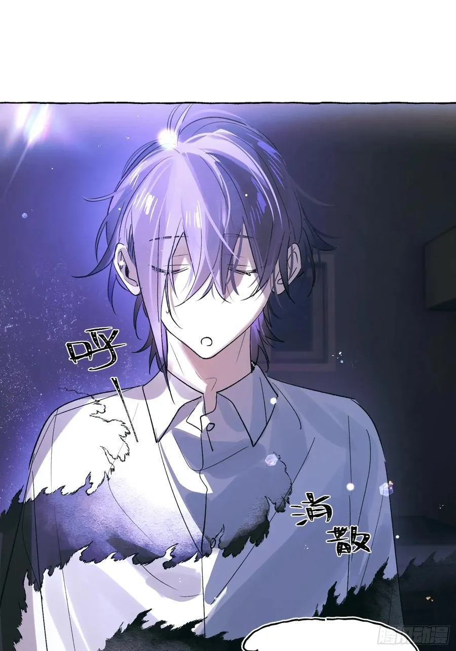 Ch.032 杀人考察25