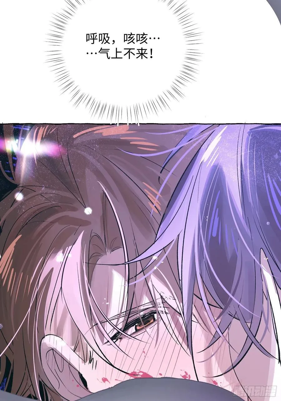 Ch.030 杀人考察17