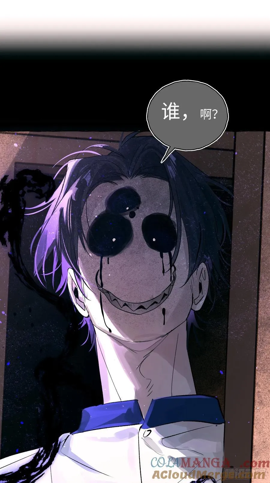 Ch.026 杀人考察3