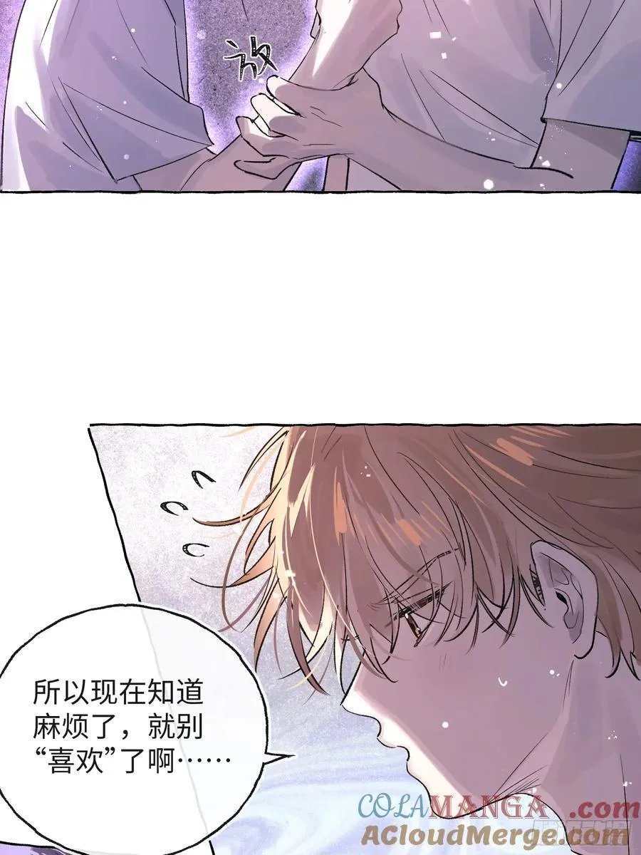 Ch.029 杀人考察21