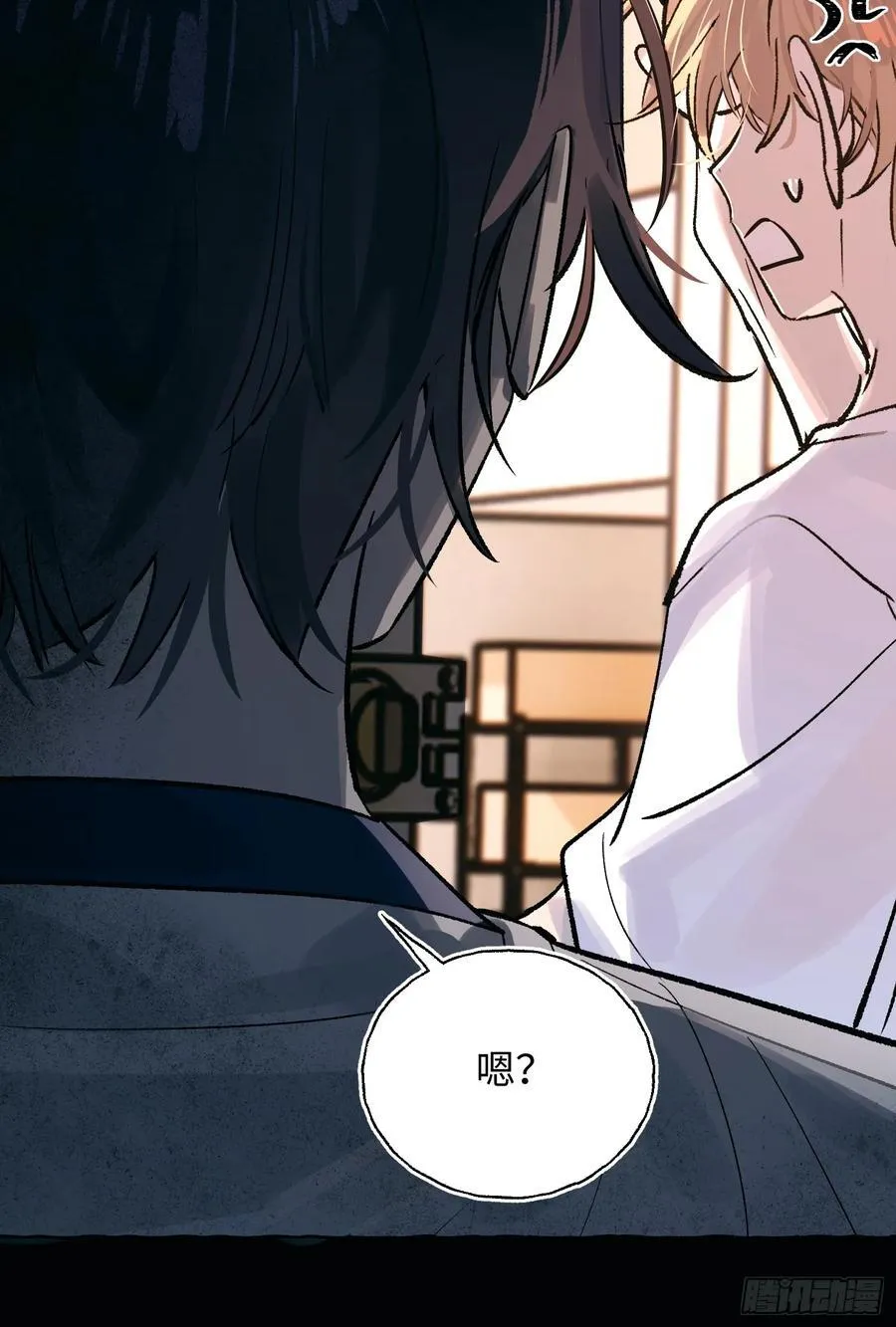 Ch.025 杀人考察52
