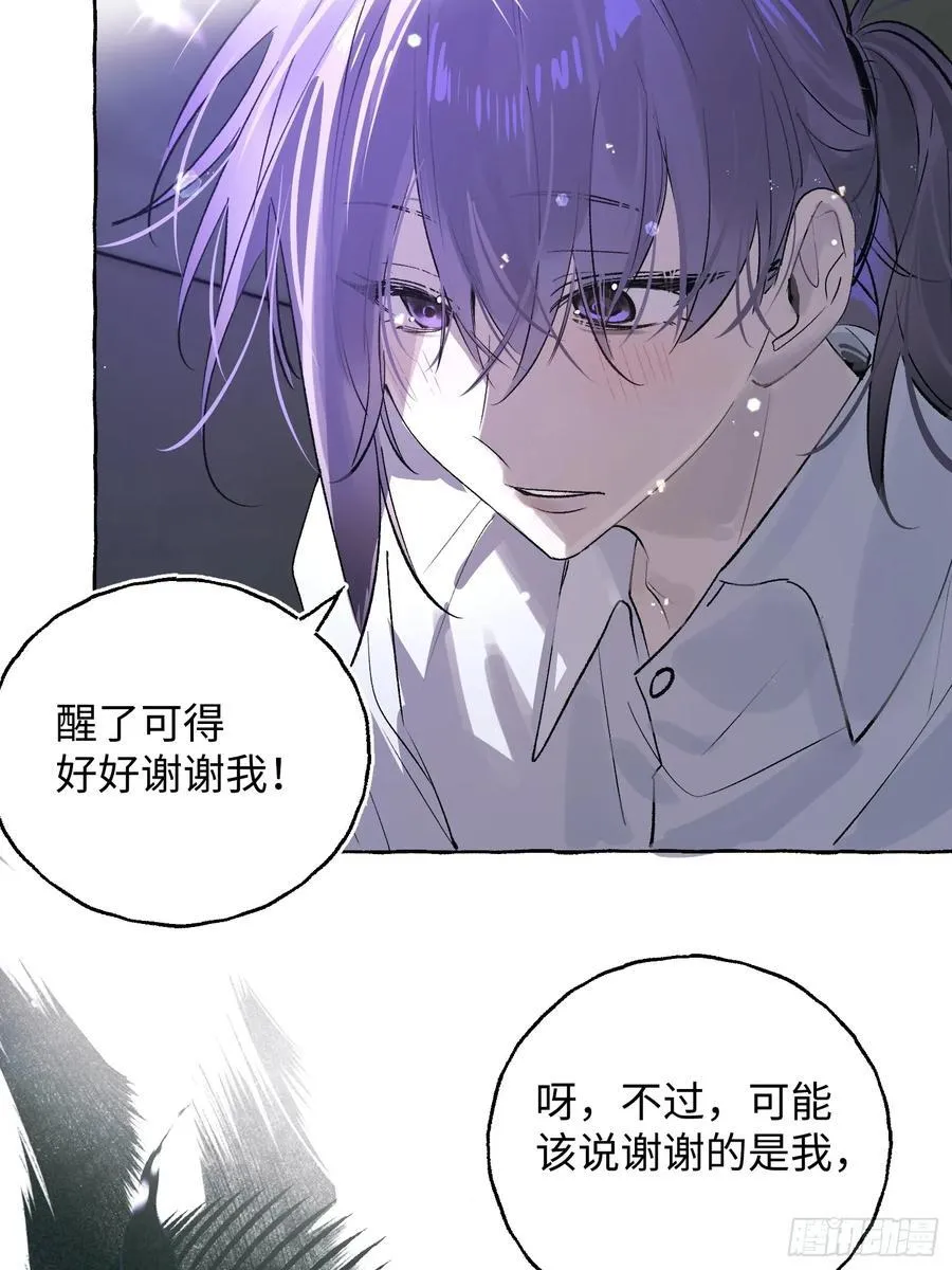 Ch.032 杀人考察32