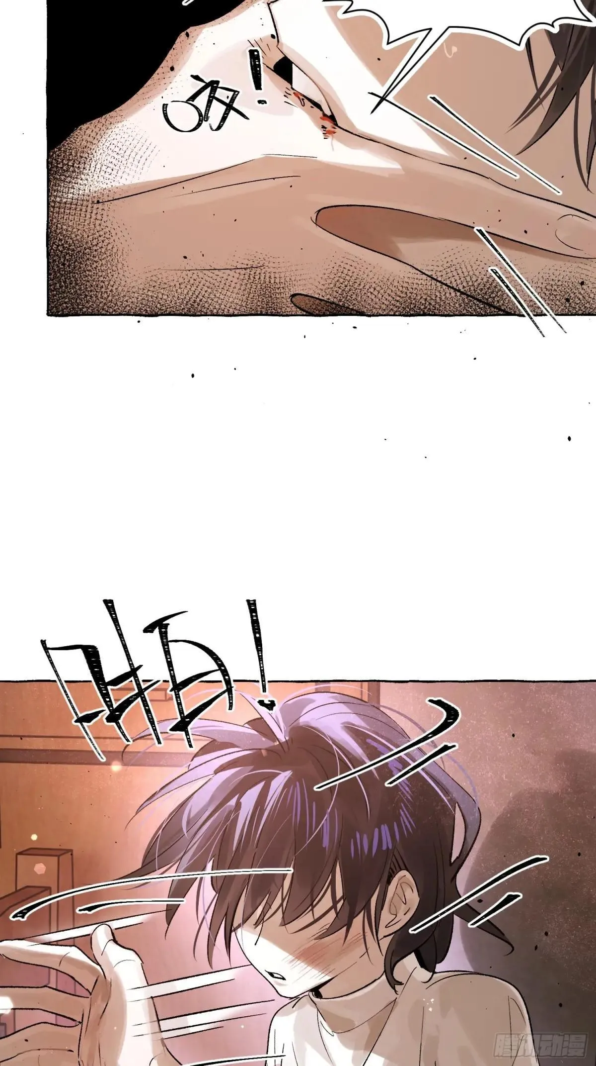 Ch.034 杀人考察28