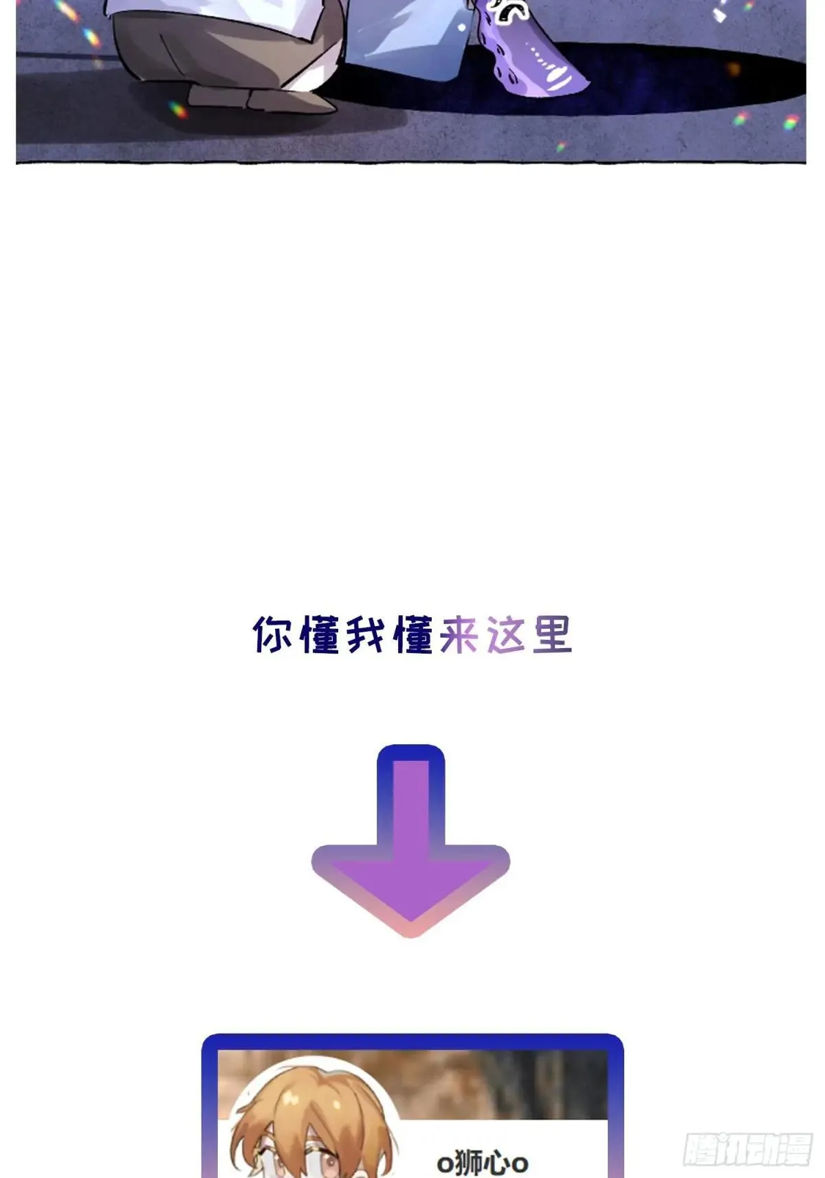 Ch.033 杀人考察39