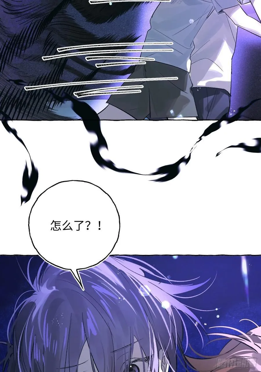Ch.031 杀人考察32