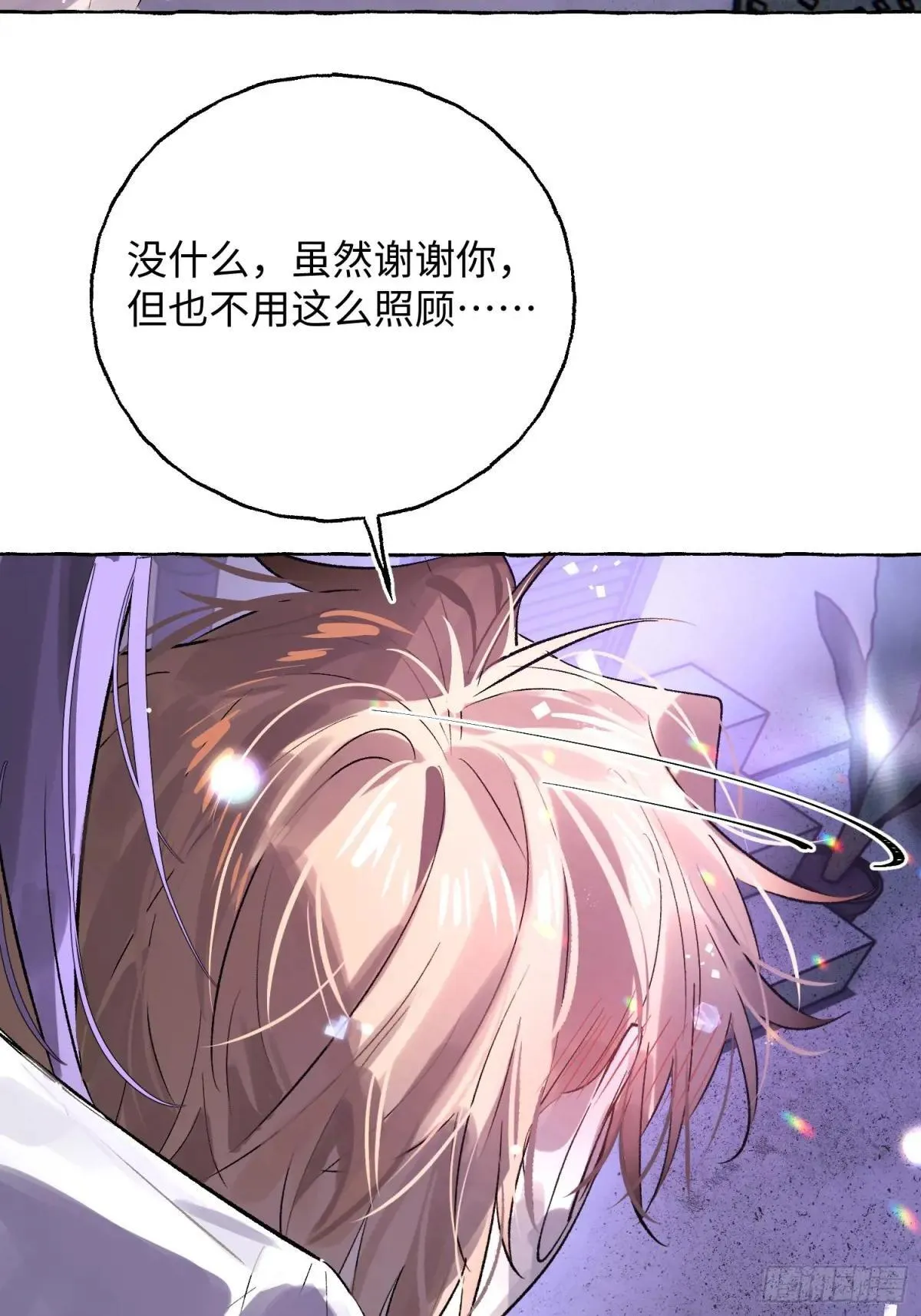 Ch.034 杀人考察15