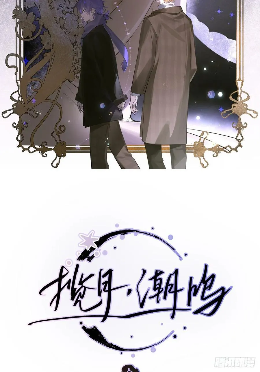 Ch.025 杀人考察1