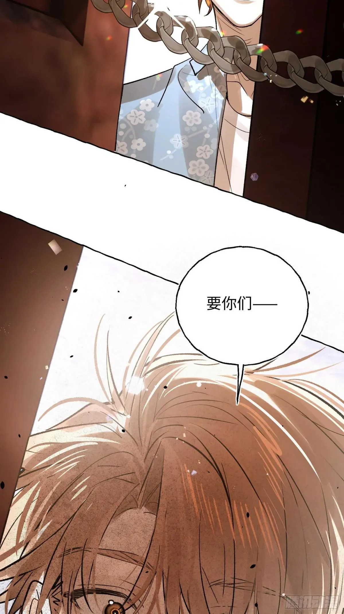 Ch.034 杀人考察34