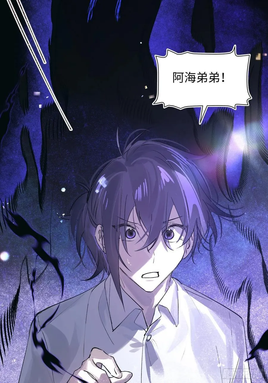 Ch.031 杀人考察29