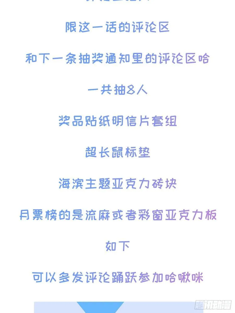 Ch.031 杀人考察49