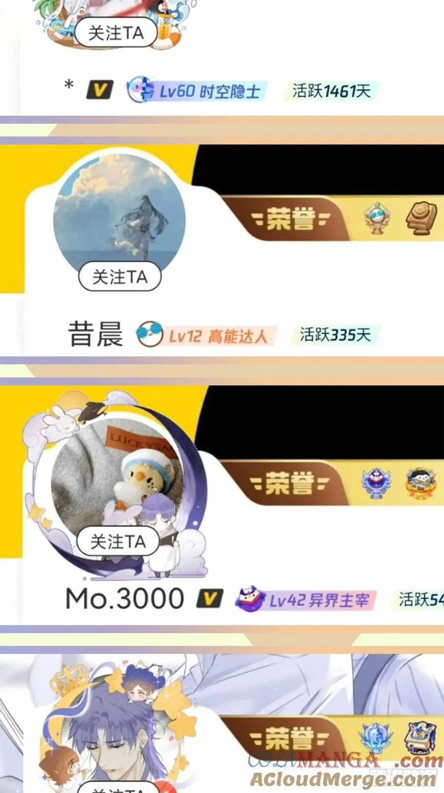 调休和开奖2