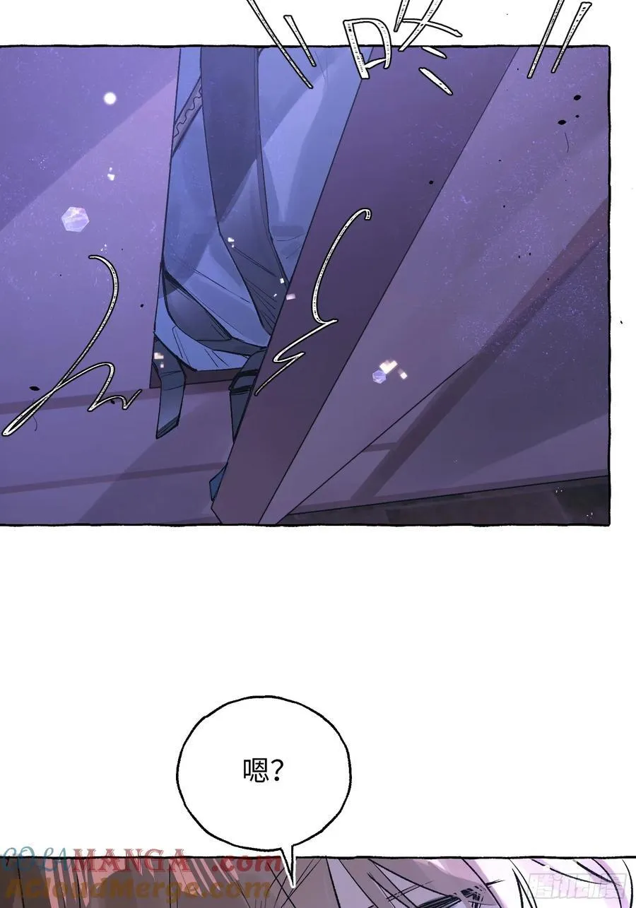 Ch.030 杀人考察45