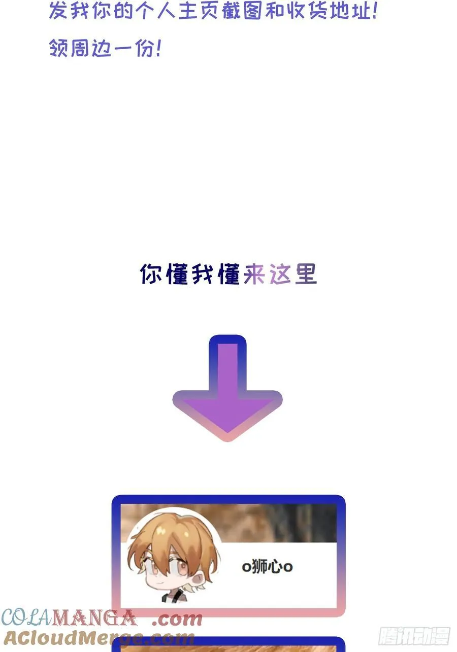Ch.027 杀人考察48