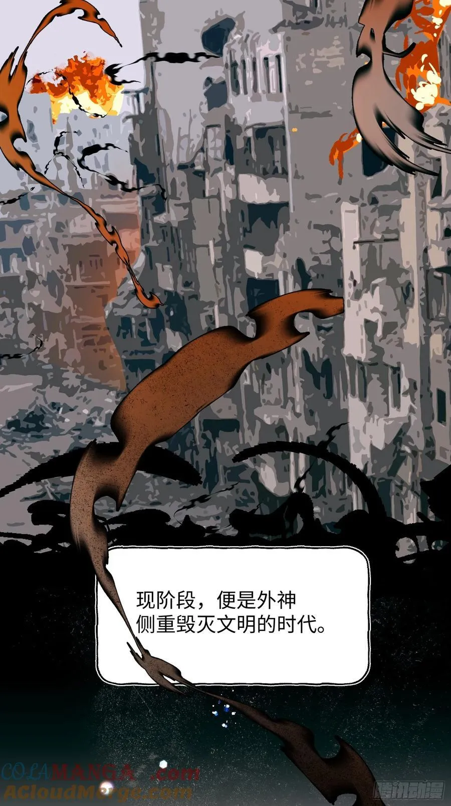 Ch.026 杀人考察45