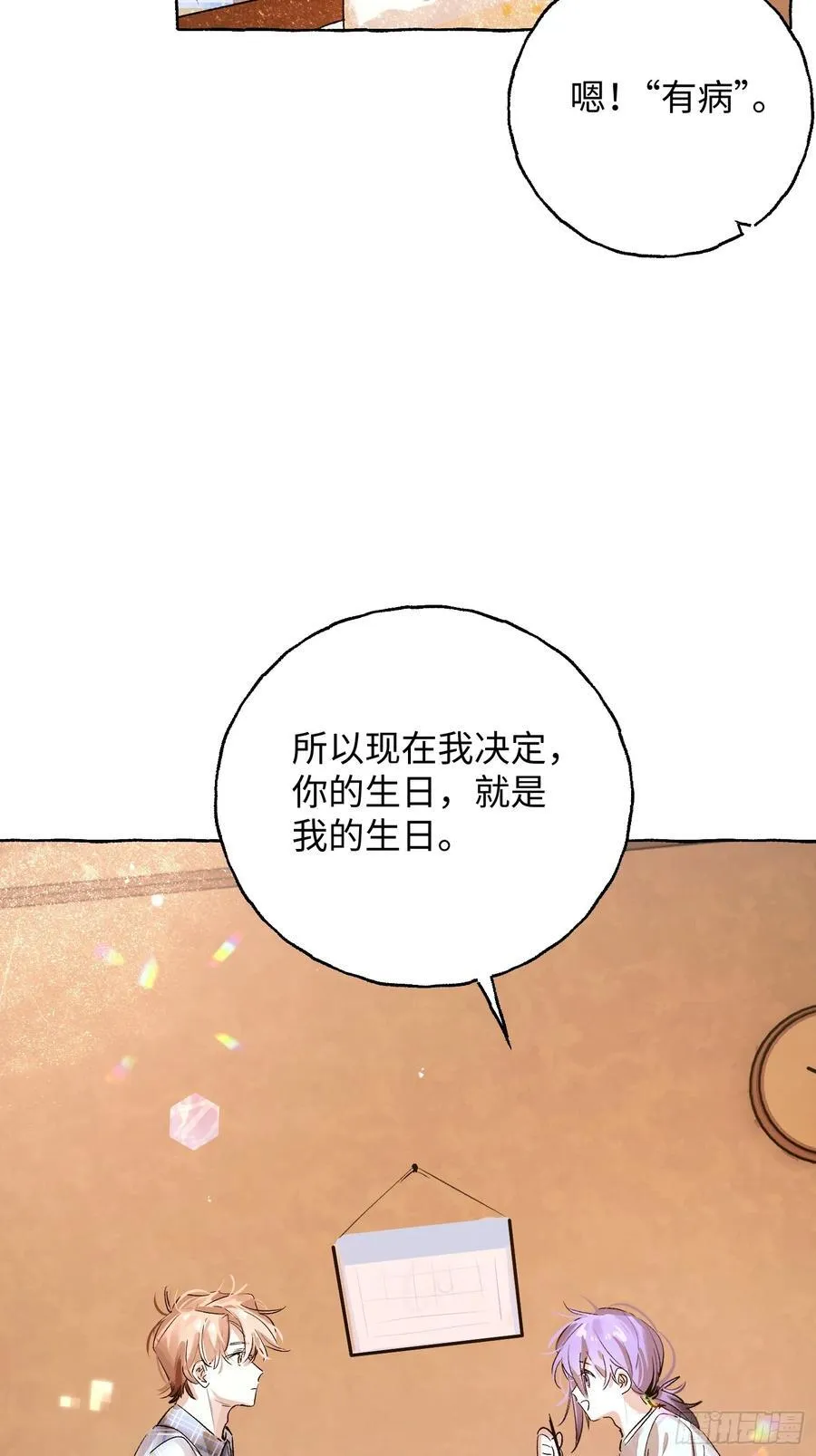番外515