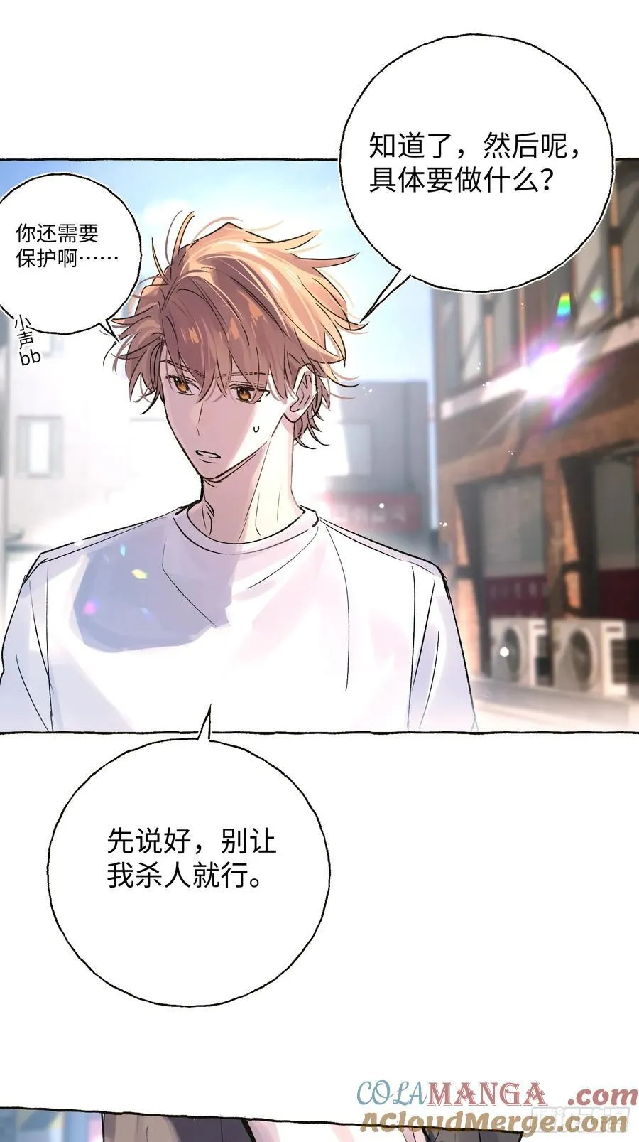 Ch.025 杀人考察39
