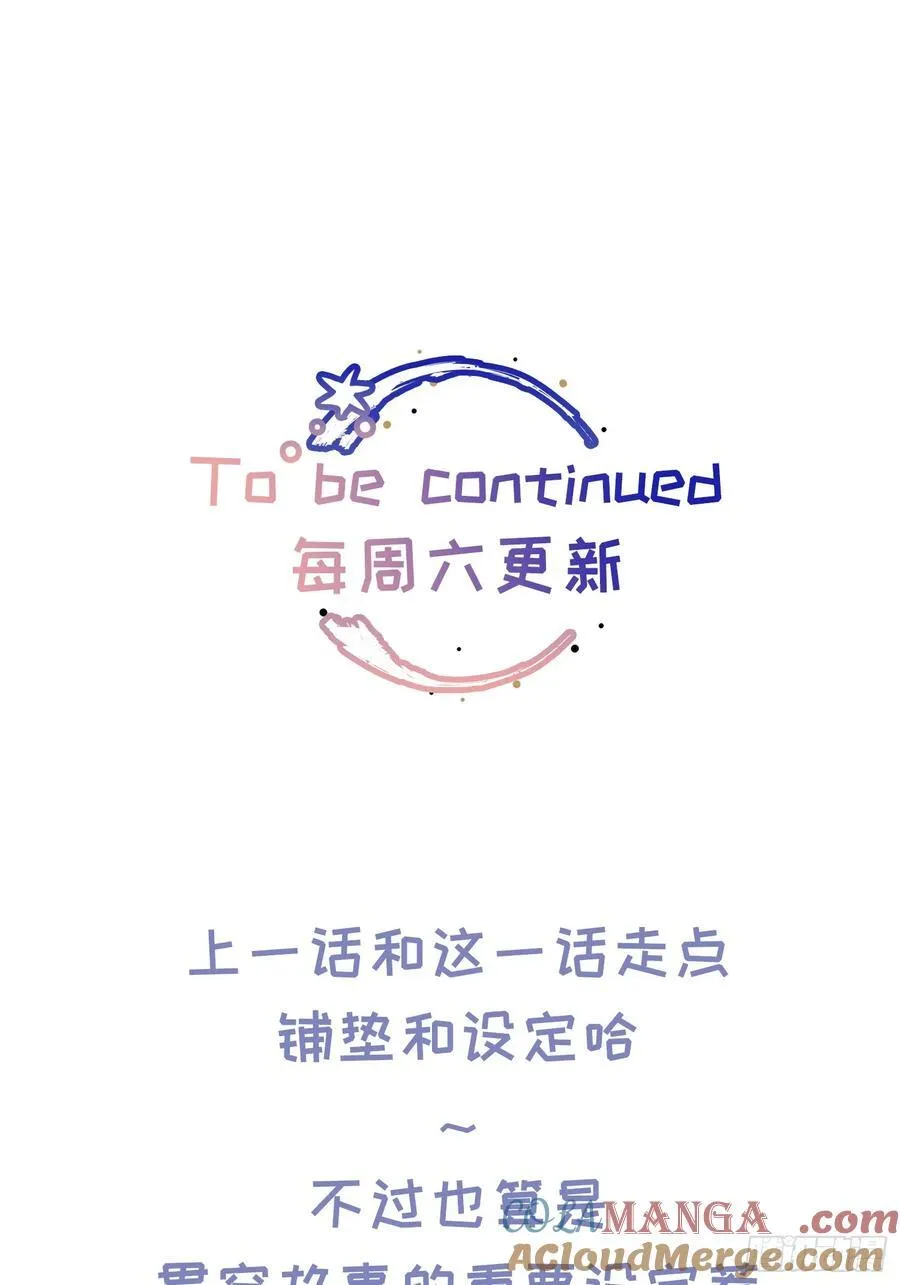 Ch.027 杀人考察45