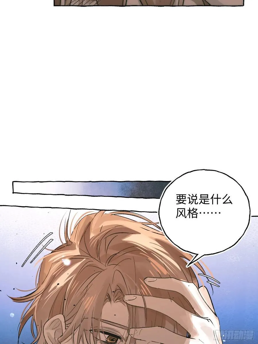 Ch.028 杀人考察19