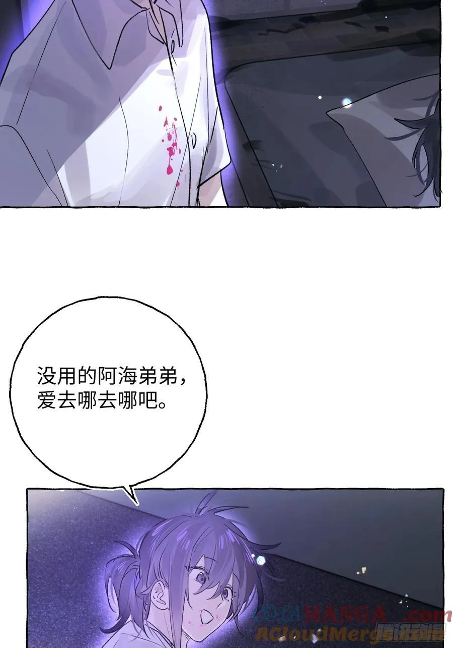 Ch.030 杀人考察36