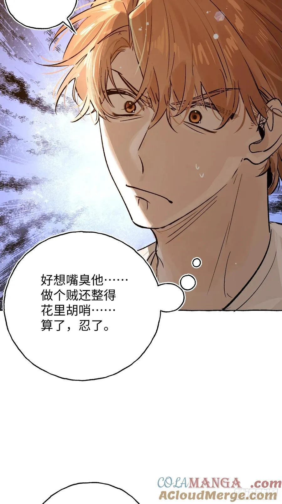 Ch.027 杀人考察33