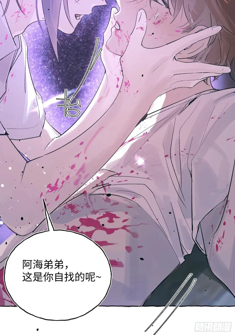 Ch.030 杀人考察13