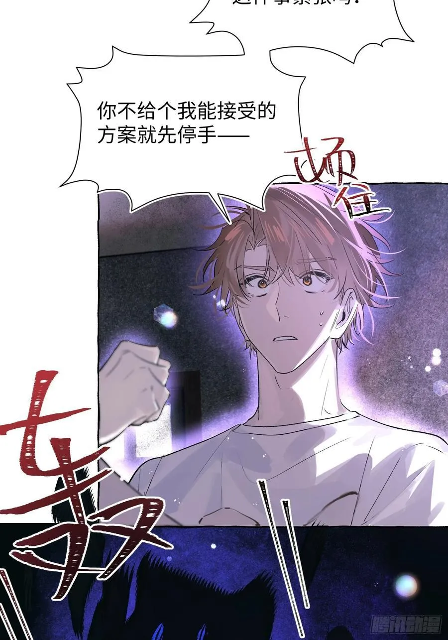 Ch.031 杀人考察28