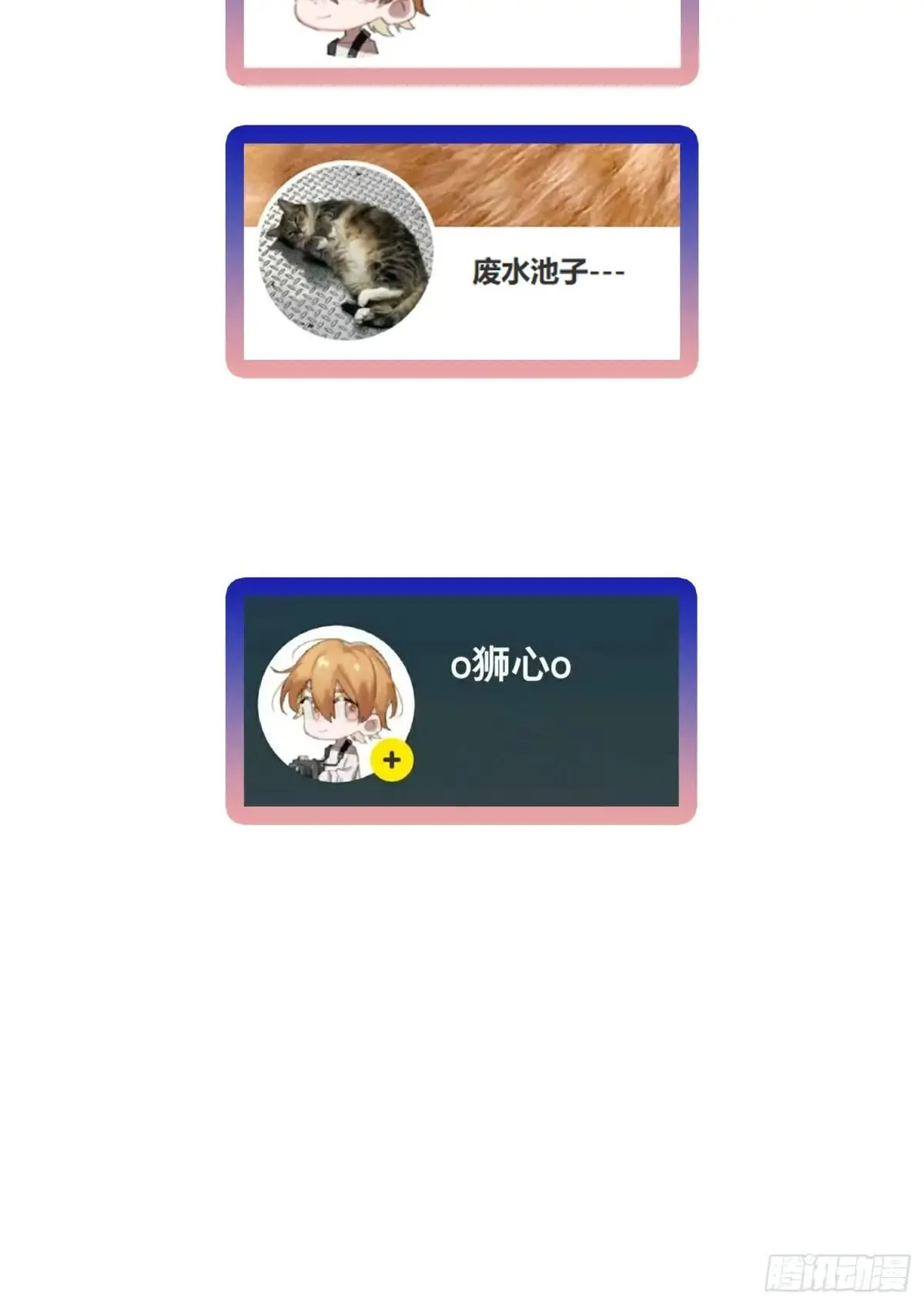 Ch.033 杀人考察40