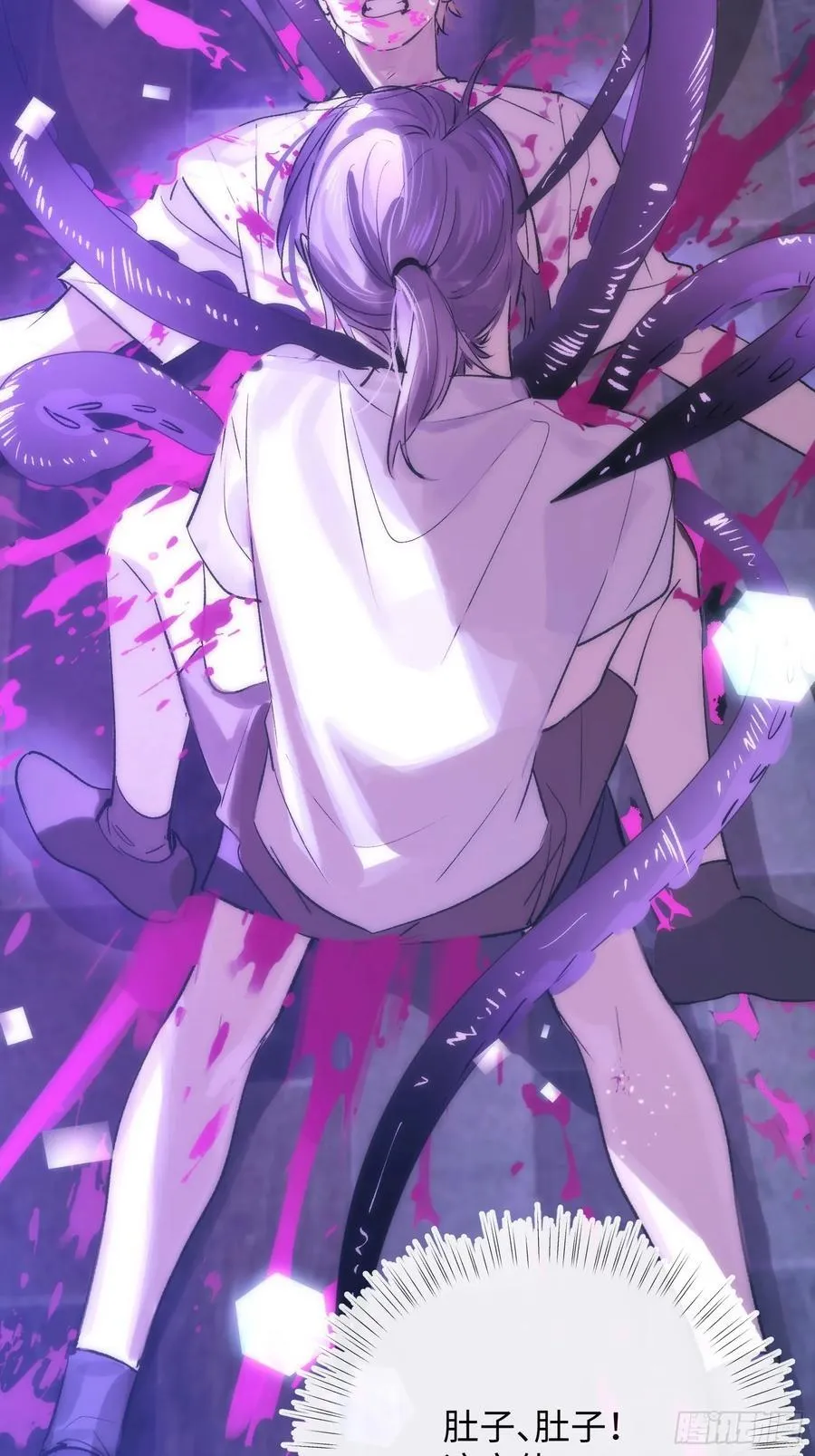 Ch.029 杀人考察50