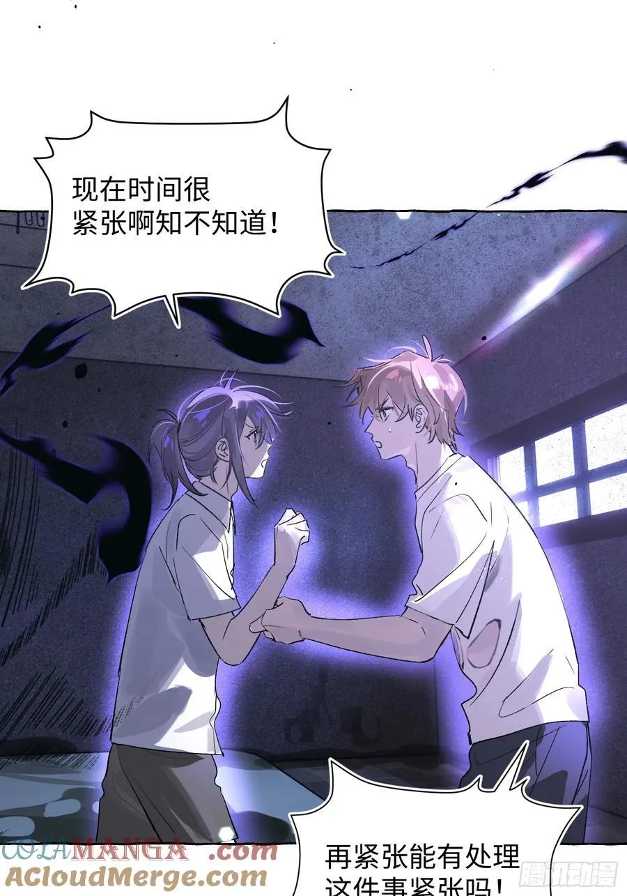 Ch.031 杀人考察27