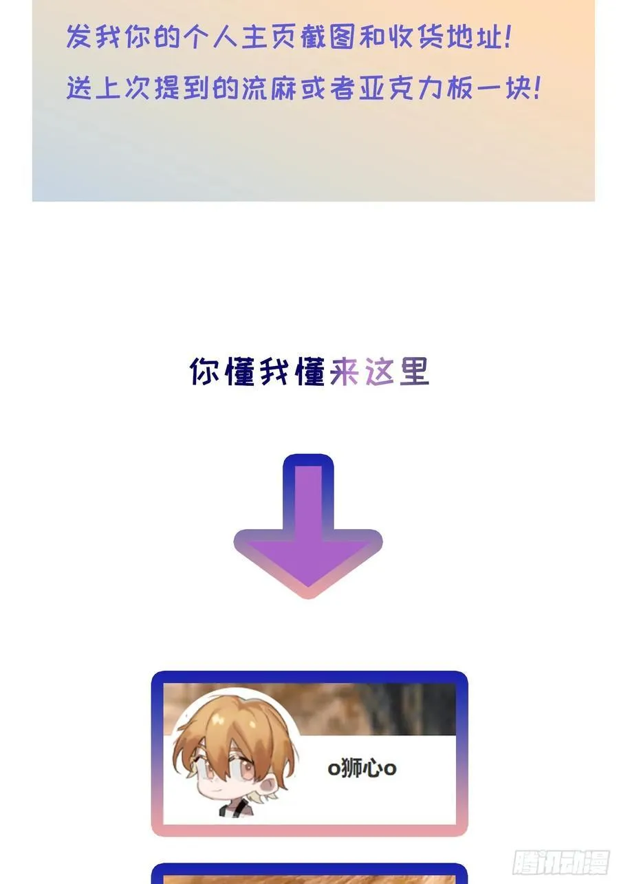Ch.026 杀人考察71