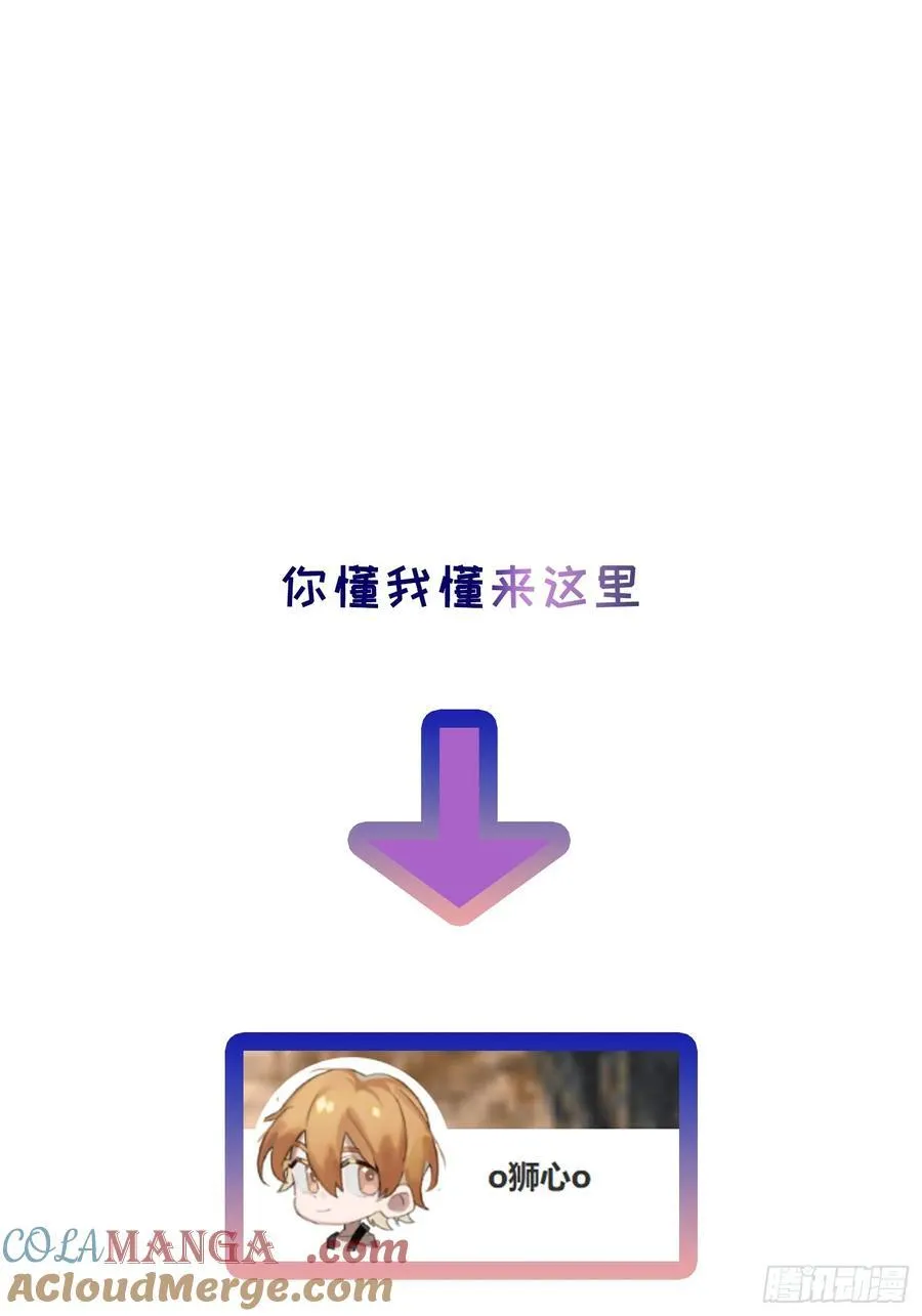 Ch.028 杀人考察48