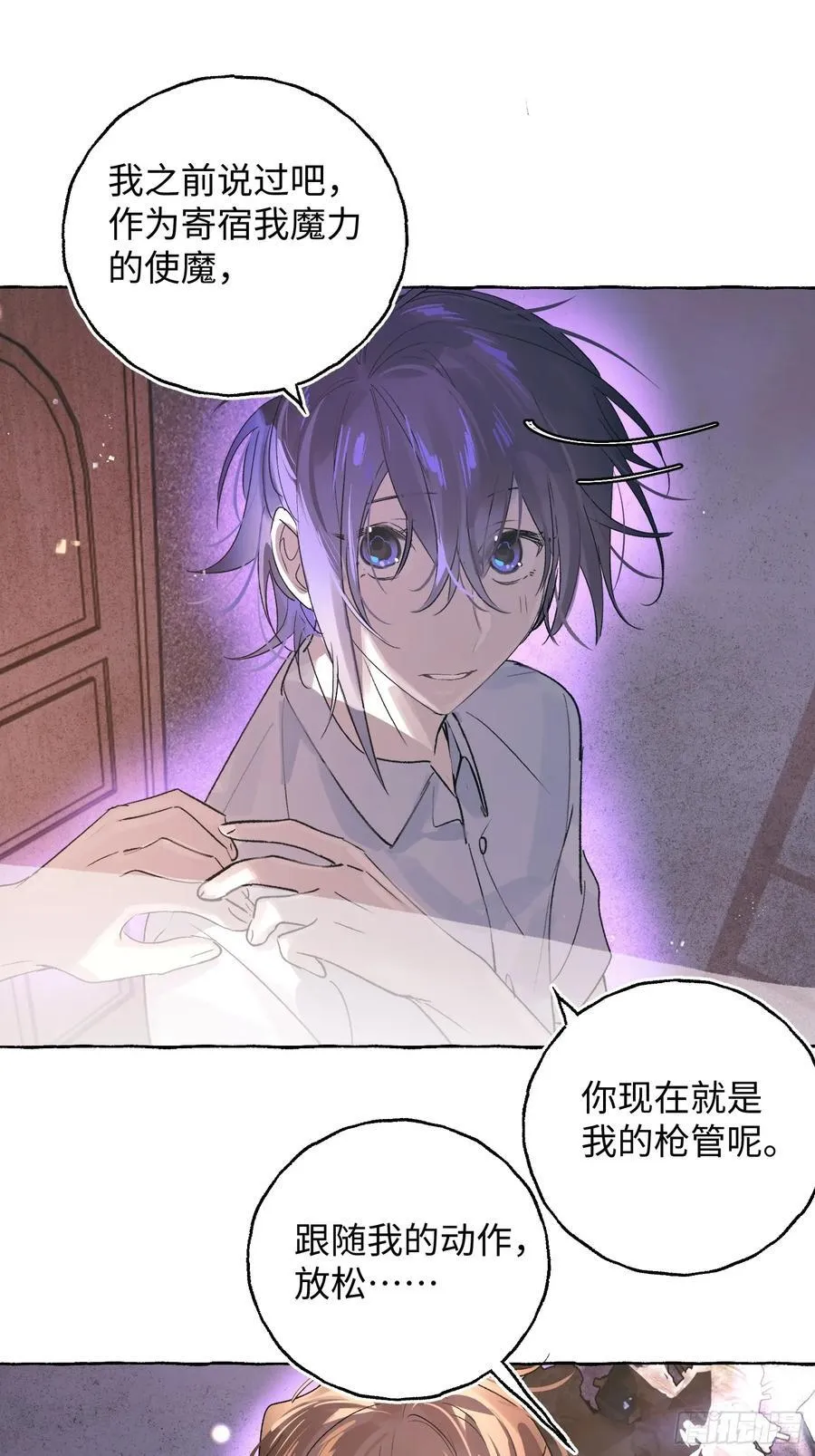 Ch.028 杀人考察29