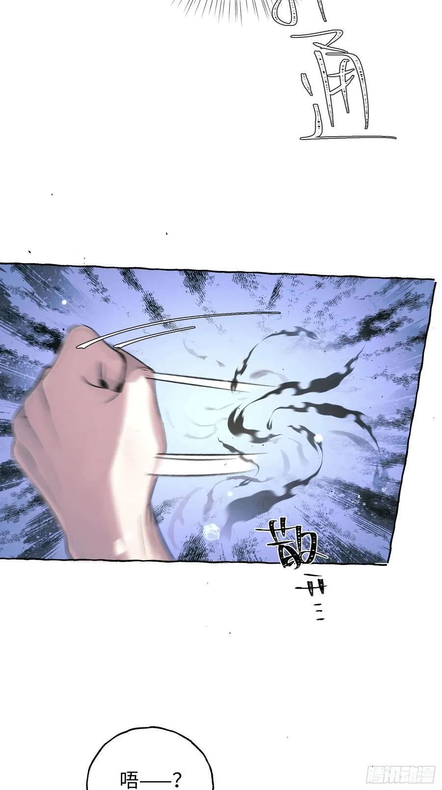 Ch.028 杀人考察40