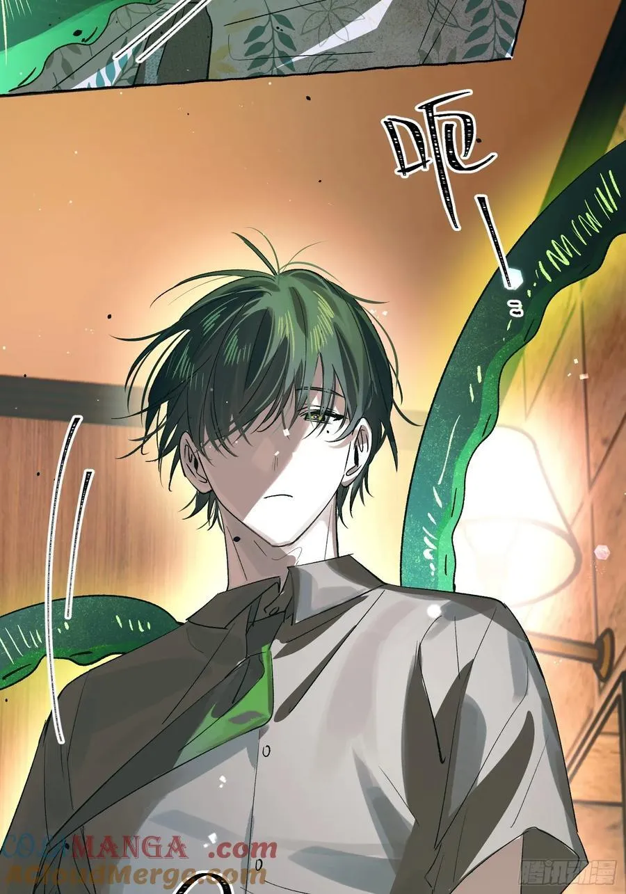 Ch.032 杀人考察9