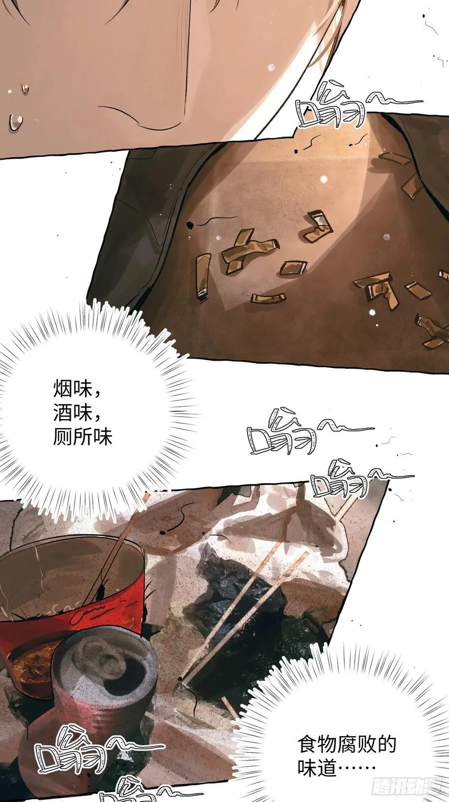 Ch.028 杀人考察10