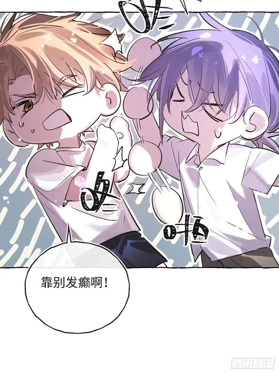 Ch.029 杀人考察14