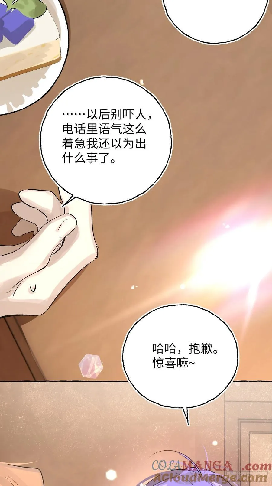 番外58