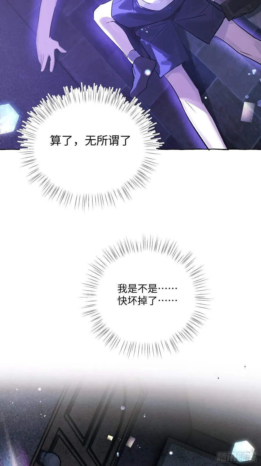 Ch.030 杀人考察23