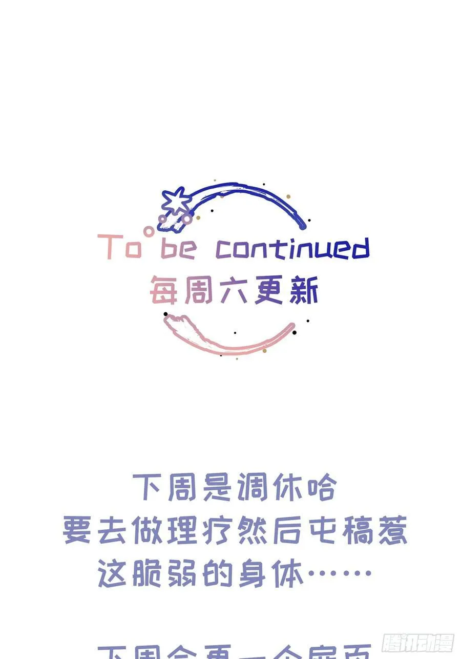 Ch.026 杀人考察68