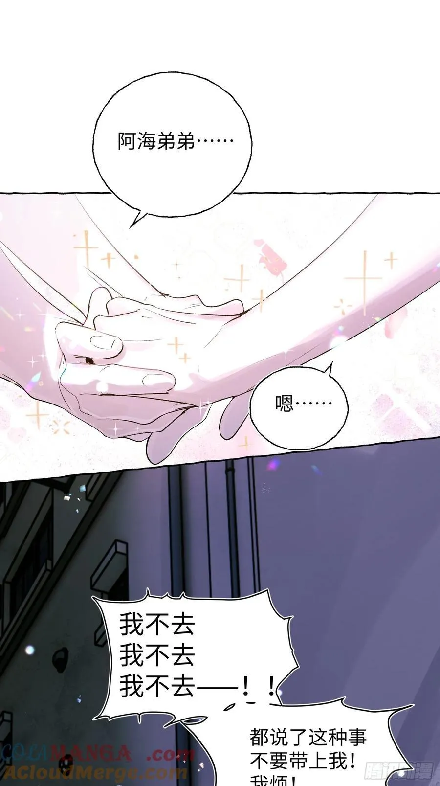 Ch.025 杀人考察3