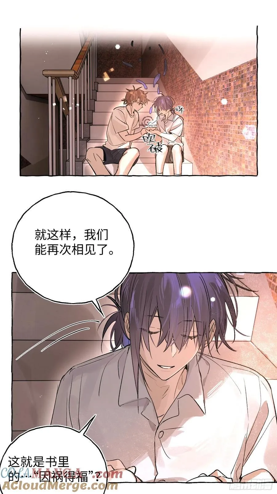 Ch.026 杀人考察51