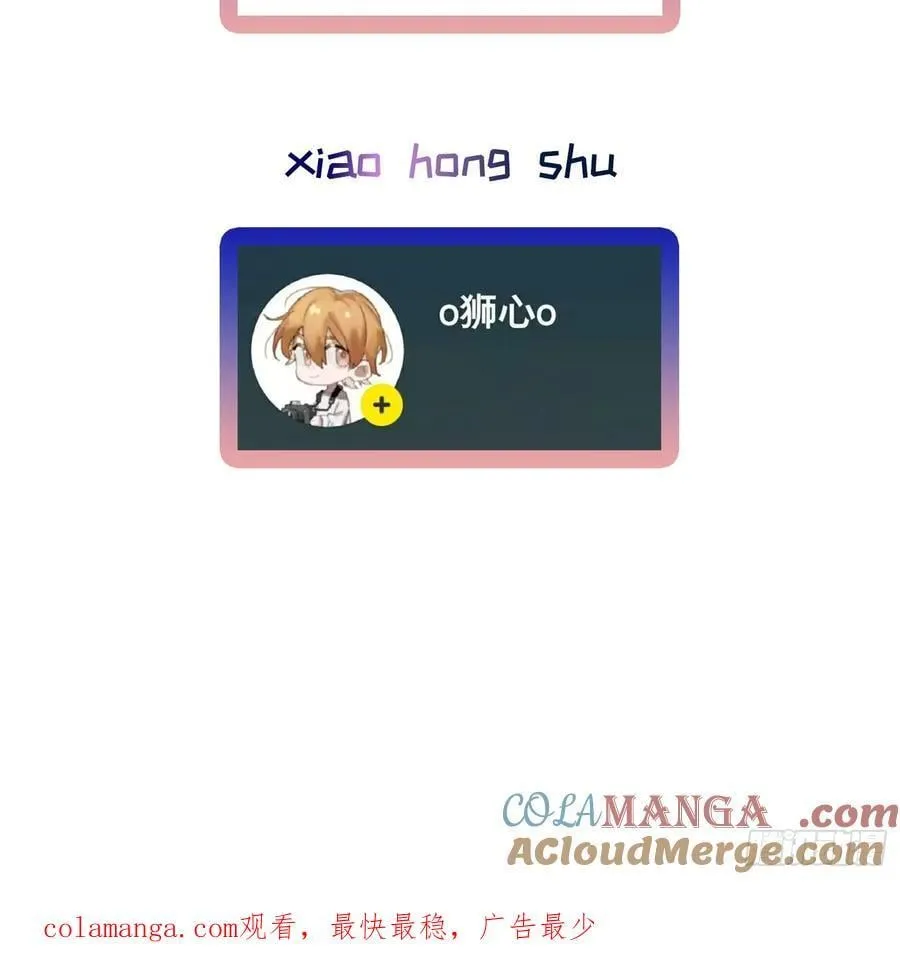 Ch.031 杀人考察54