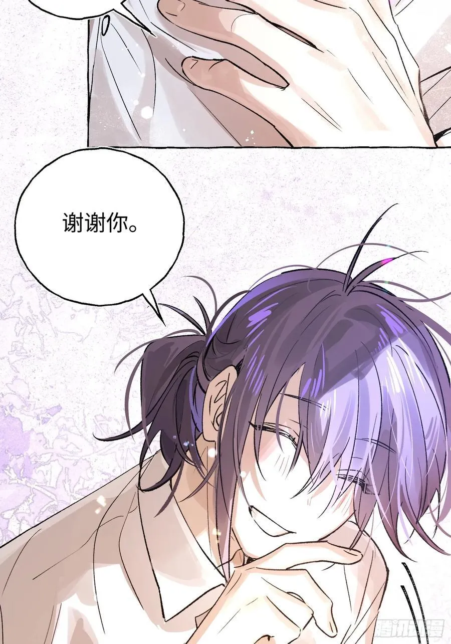Ch.026 杀人考察64
