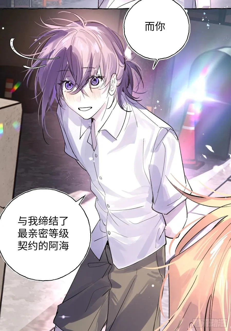 Ch.025 杀人考察37