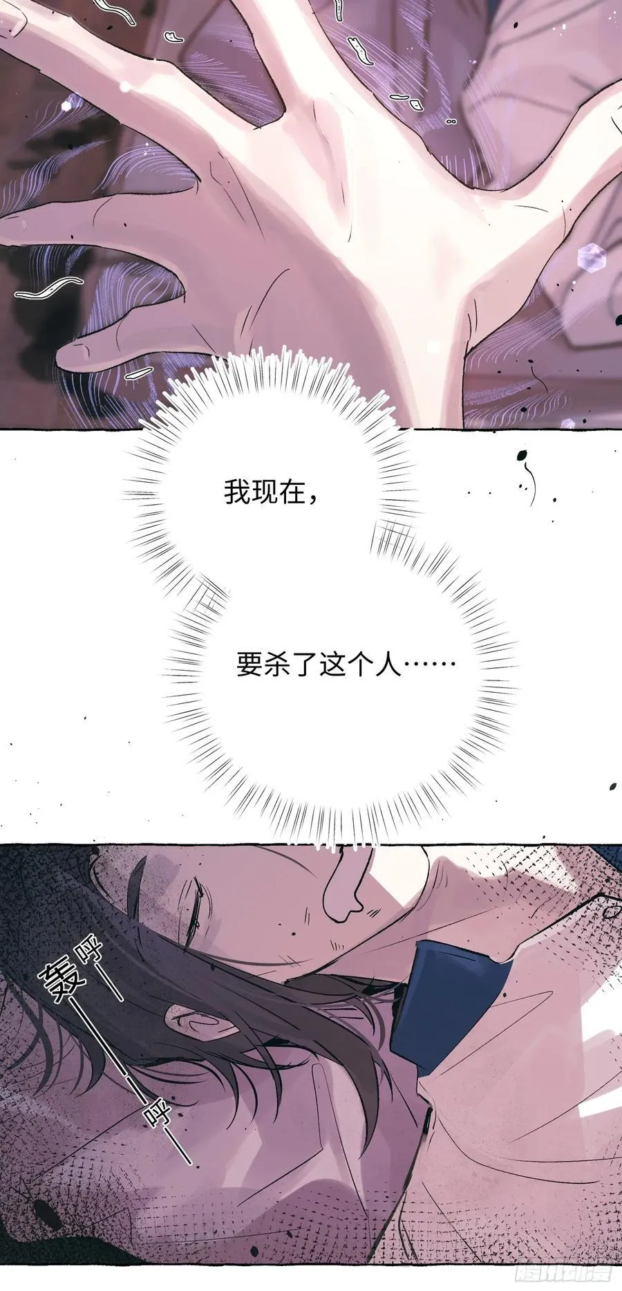 Ch.028 杀人考察37