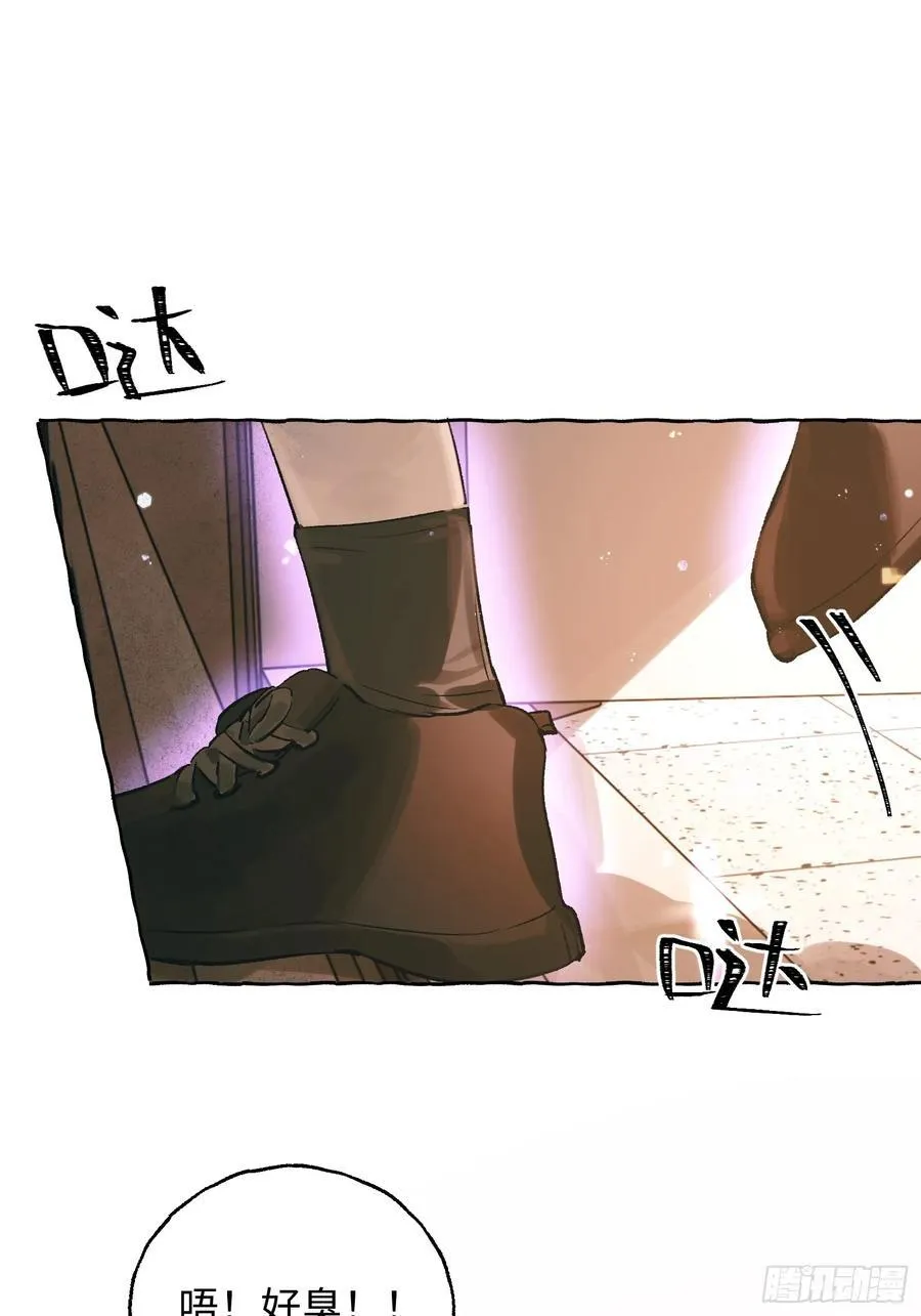 Ch.027 杀人考察41